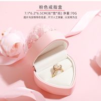 Romantic Heart Shape Flower Flannel Valentine'S Day Jewelry Boxes sku image 4
