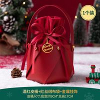 Christmas Solid Color Pu Leather Party Gift Wrapping Supplies 1 Piece sku image 3