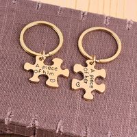 Fashion Letter Puzzle Couple Set Keychain main image 8