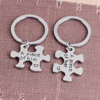 Fashion Letter Puzzle Couple Set Keychain main image 7