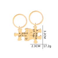 Fashion Letter Puzzle Couple Set Keychain main image 2