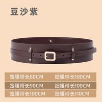 New Fashion Corset Waist-in Retro Pin Buckle Leather Wide Belt sku image 1