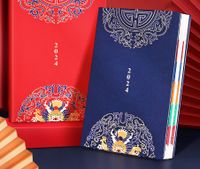 1 Piece Multicolor Class Learning Pu Leather Chinoiserie Notebook main image 1