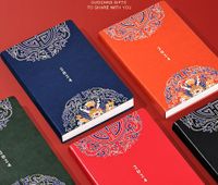 1 Piece Multicolor Class Learning Pu Leather Chinoiserie Notebook main image 2