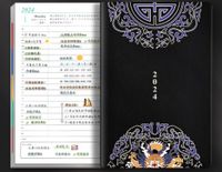 1 قطعة متعدد الألوان فصل التعلم جلد غير حقيقي صيني دفتر sku image 4
