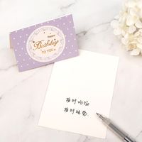 Simple Style Letter Paper Holiday Daily Card main image 3