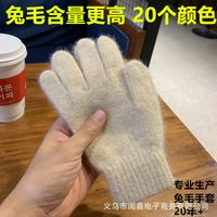 Unisex Retro Solid Color Rabbit Fur Blend Gloves 1 Pair sku image 3