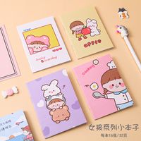 Cute Cartoon Pattern Notepad For Children sku image 8