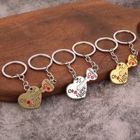 Simple Style Letter Heart Shape Zinc Alloy Valentine's Day Couple Keychain main image 1