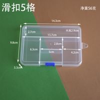 Compartment Plastic Desktop Storage Transparent Jewelry Packing Box sku image 5