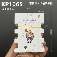 One Hundred Hairpin Hair Accessories Cartoon Packaging Cardboard sku image 8