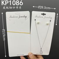 100 Pieces Of Long Necklace Bracelet Simple Cartoon Packaging Cardboard sku image 18