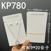 100 Pieces Of Long Necklace Bracelet Simple Cartoon Packaging Cardboard sku image 15