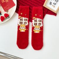 Women's Sweet Solid Color Polyester Crew Socks A Pair sku image 9