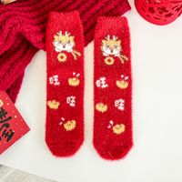 Women's Sweet Solid Color Polyester Crew Socks A Pair sku image 11