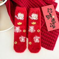 Women's Sweet Solid Color Polyester Crew Socks A Pair sku image 3