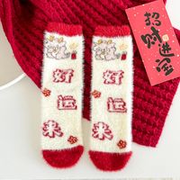 Women's Sweet Solid Color Polyester Crew Socks A Pair sku image 4