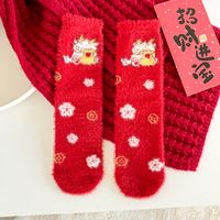 Women's Sweet Solid Color Polyester Crew Socks A Pair sku image 1