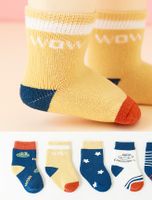 Children Unisex Cute Stripe Cotton Ankle Socks 1 Piece main image 1