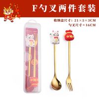 Christmas Cute Animal Santa Claus Stainless Steel Tableware 2 Pieces sku image 21