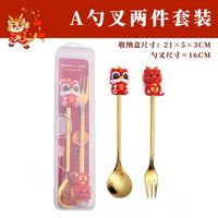 Christmas Cute Animal Santa Claus Stainless Steel Tableware 2 Pieces sku image 16