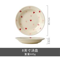 Cute Heart Ceramics Plate Tableware Mug 1 Piece sku image 4