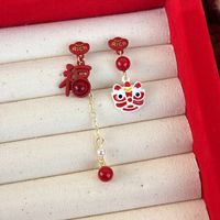 1 Pair Chinoiserie Funny Novelty Animal Alloy Drop Earrings main image 5
