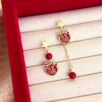 1 Paar Chinoiserie Ferien Neuheit Chinesisches Schriftzeichen Asymmetrisch Überzug Legierung Vergoldet Tropfenohrringe sku image 1