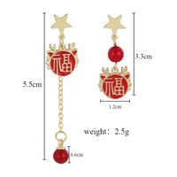 1 Pair Chinoiserie Vacation Novelty Chinese Character Asymmetrical Plating Alloy Gold Plated Drop Earrings main image 2