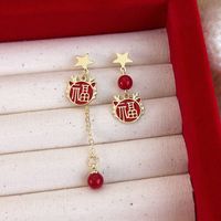1 Paar Chinoiserie Ferien Neuheit Chinesisches Schriftzeichen Asymmetrisch Überzug Legierung Vergoldet Tropfenohrringe main image 5