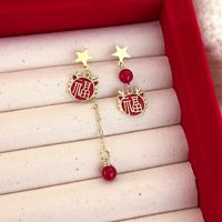 1 Pair Chinoiserie Vacation Novelty Chinese Character Asymmetrical Plating Alloy Gold Plated Drop Earrings main image 7