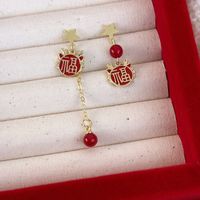 1 Paar Chinoiserie Ferien Neuheit Chinesisches Schriftzeichen Asymmetrisch Überzug Legierung Vergoldet Tropfenohrringe main image 9