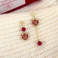 1 Pair Chinoiserie Vacation Novelty Chinese Character Asymmetrical Plating Alloy Gold Plated Drop Earrings main image 6