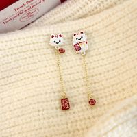 1 Pair Fairy Style Funny Sweet Animal Asymmetrical Alloy Drop Earrings main image 10