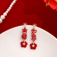 1 Pair Fashion Heart Shape Alloy Inlay Artificial Diamond Women's Drop Earrings sku image 26