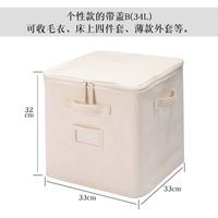 Simple Cotton Clothes Drawer Storage Box sku image 4