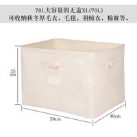 Einfache Baumwolle Kleidung Schublade Lagerung Box sku image 6