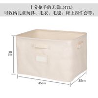Simple Cotton Clothes Drawer Storage Box sku image 5