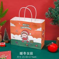 Christmas Cute Cartoon Paper Festival Gift Bags sku image 2
