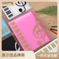 1 Piece Notes Class Learning Daily Plastic Preppy Style Folder sku image 6