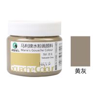 1 Piece Solid Color Casual Daily Gouache Simple Style Drawing Pigments sku image 43