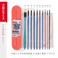 1 Set Solid Color Holiday Daily Wood Simple Style Classic Style Gouache Pen sku image 4