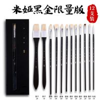 1 Set Solid Color Holiday Daily Wood Simple Style Classic Style Gouache Pen sku image 8