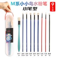 1 Set Solid Color Holiday Daily Wood Simple Style Classic Style Gouache Pen sku image 2
