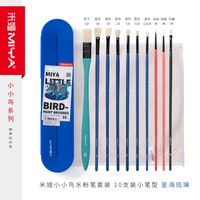 1 Set Solid Color Holiday Daily Wood Simple Style Classic Style Gouache Pen sku image 3