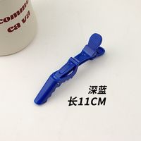 Simple Style Solid Color Plastic Spray Paint Hair Clip sku image 1