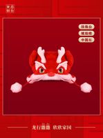 Neujahr Chinoiserie Drachen Pp-baumwolle sku image 1