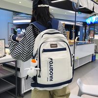 One Size Solid Color Daily Women's Backpack main image 4