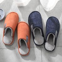 Men's Basic Solid Color Round Toe Cotton Slippers main image 3