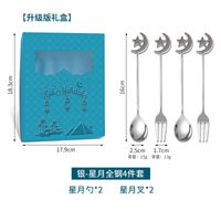 Casual Cartoon Stainless Steel Rice Spoon sku image 14